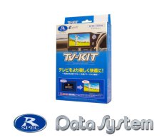 画像2: TV-NAVI KITオートタイプHTA633（ホンダ用）在庫処分セール！ (2)